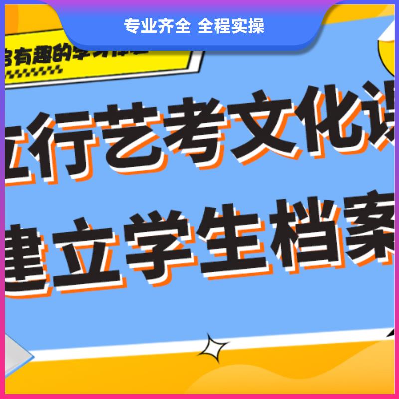 艺考生文化课辅导能不能报名这家学校呢