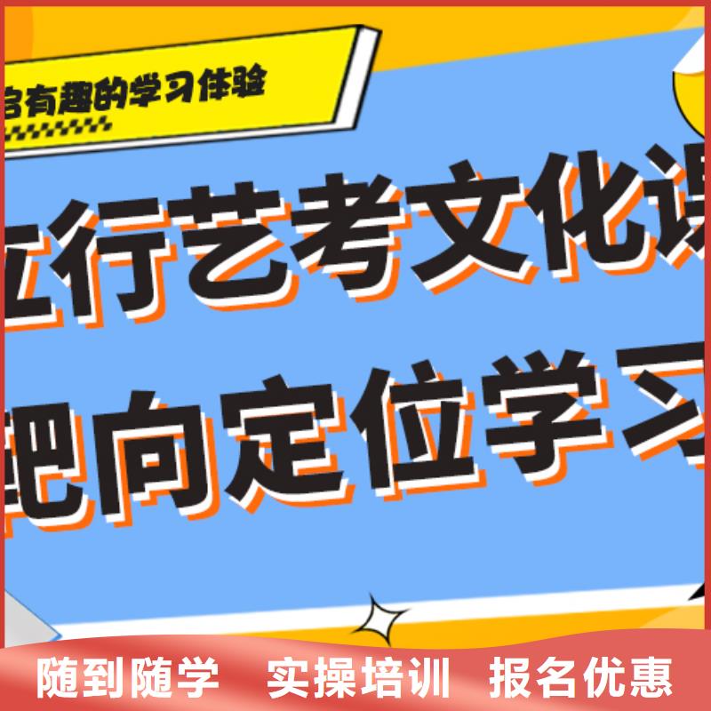 艺考生文化课辅导学校能不能选择他家呢？