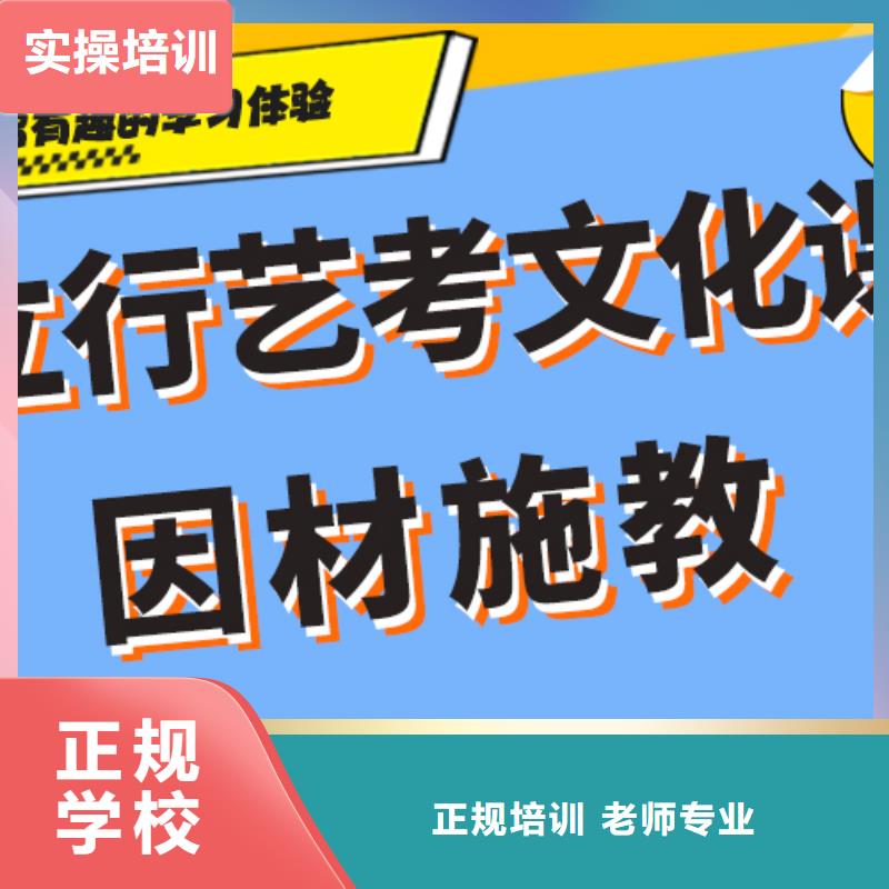 艺考生文化课辅导班哪家的口碑好？