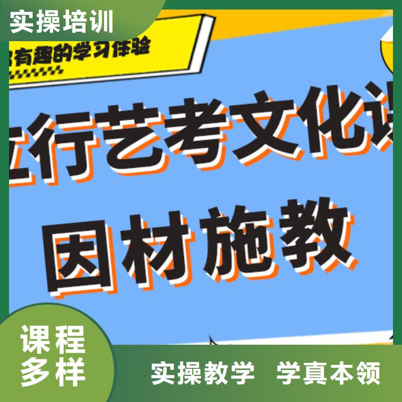 艺考生文化课补习机构报名时间