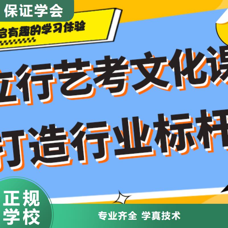 艺术生文化课补习班对比情况