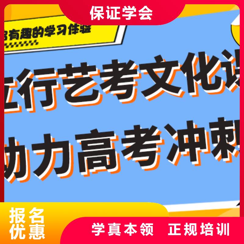 艺考生文化课补习班去哪里？