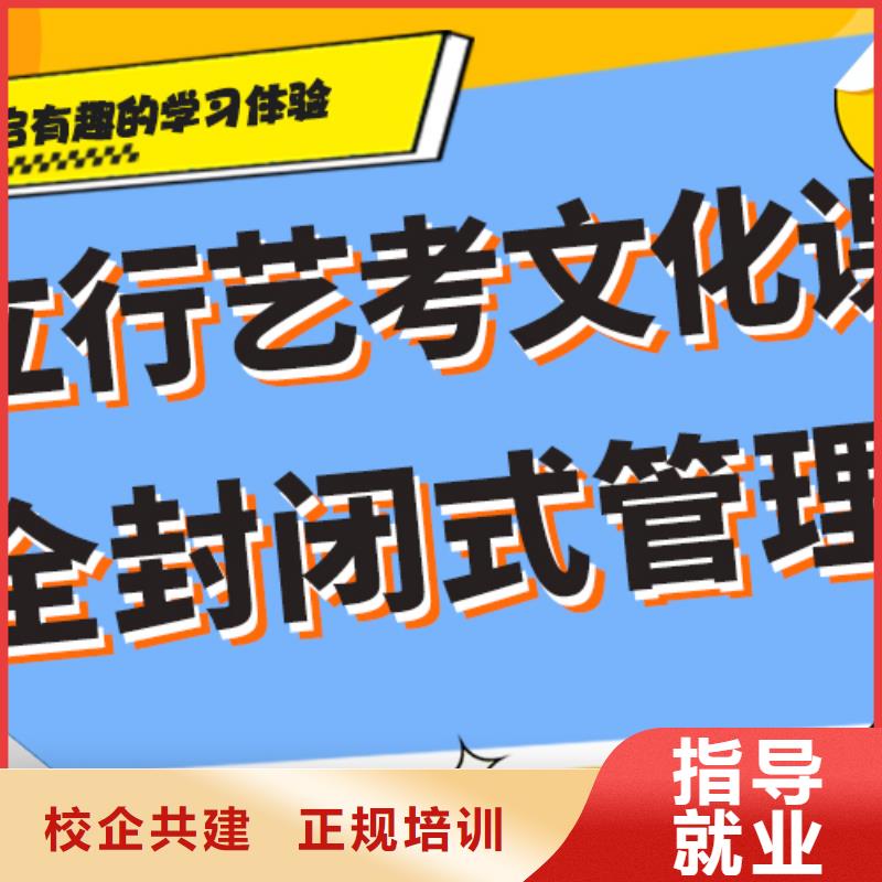 艺术生文化课辅导机构要真实的评价