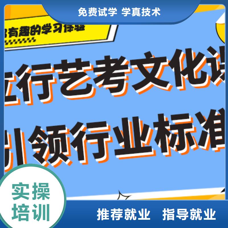 艺考生文化课补习机构报名时间