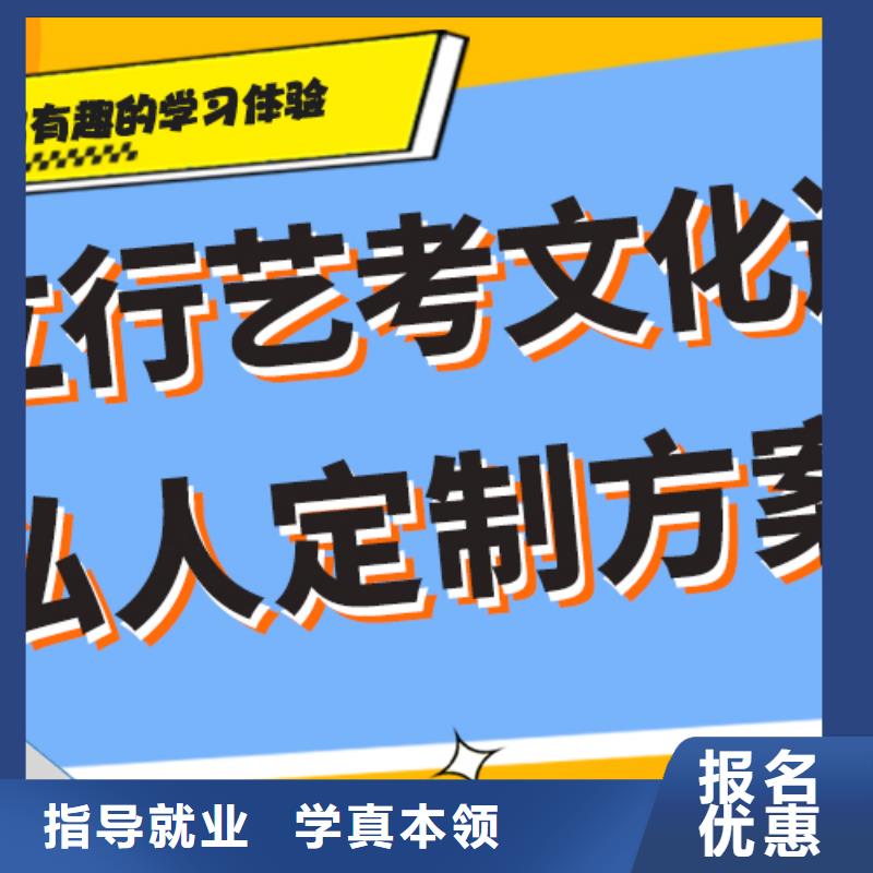 艺考文化课辅导班价格多少？