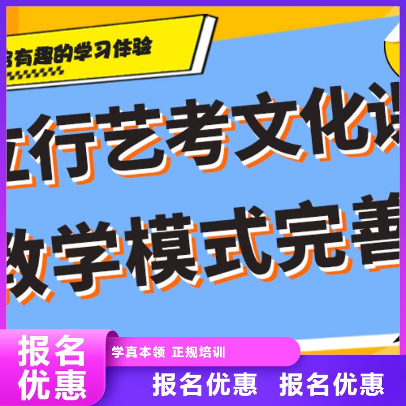艺考生文化课补习价格是多少