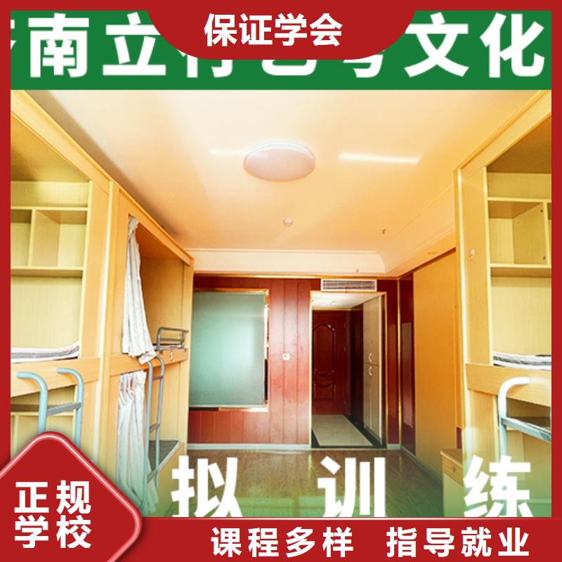 艺考生文化课【编导文化课培训】技能+学历