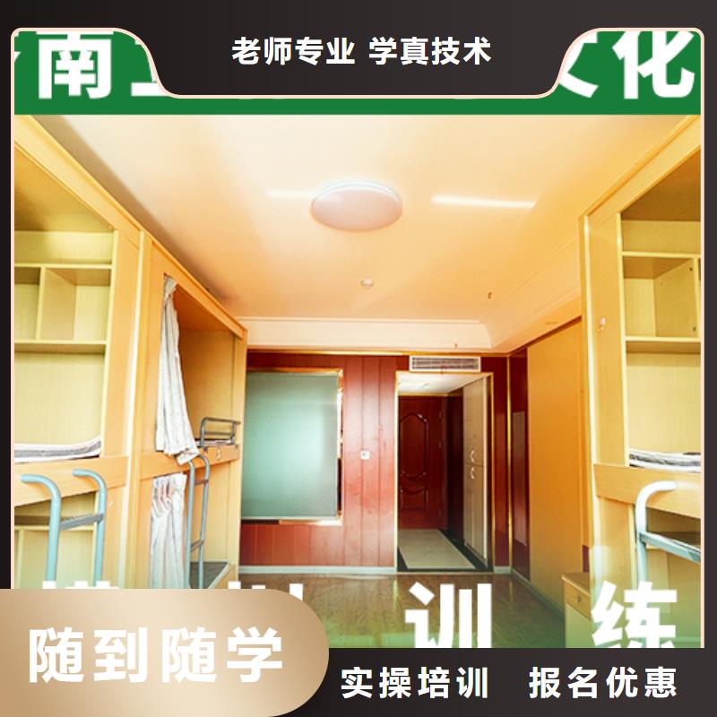 【艺考生文化课】艺考培训机构老师专业