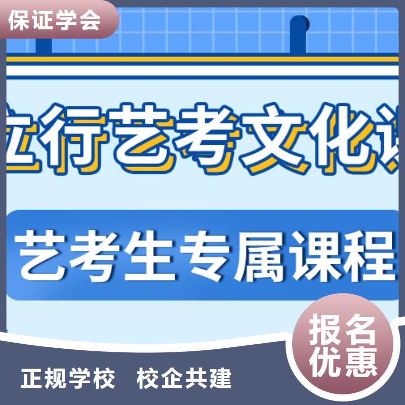 艺考生文化课补习学校成绩提升快不快