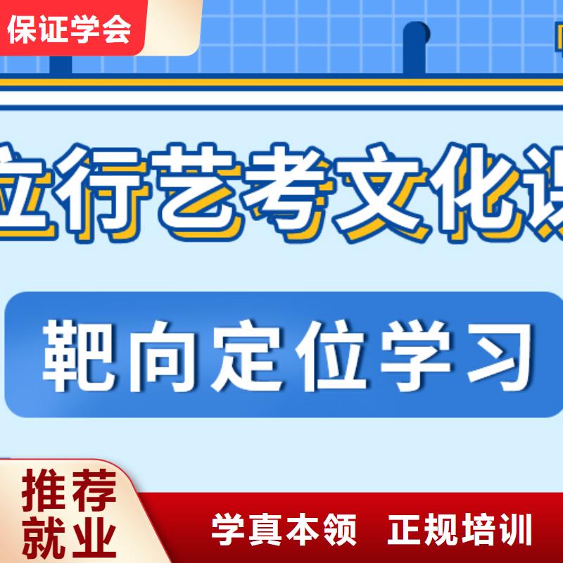 艺术生文化课补习学校靠不靠谱呀？