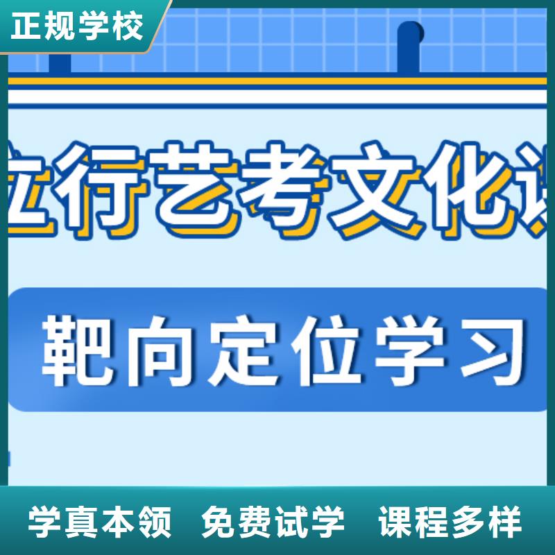 艺考文化课集训这么多，到底选哪家？