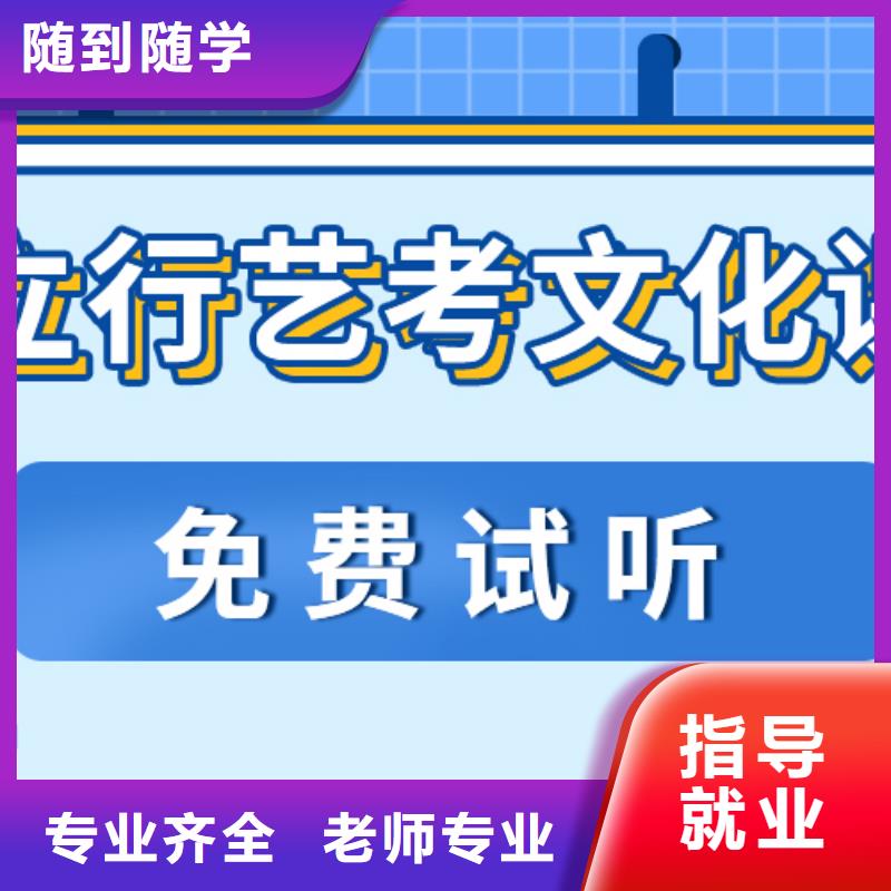 艺考生文化课辅导学校能不能选择他家呢？