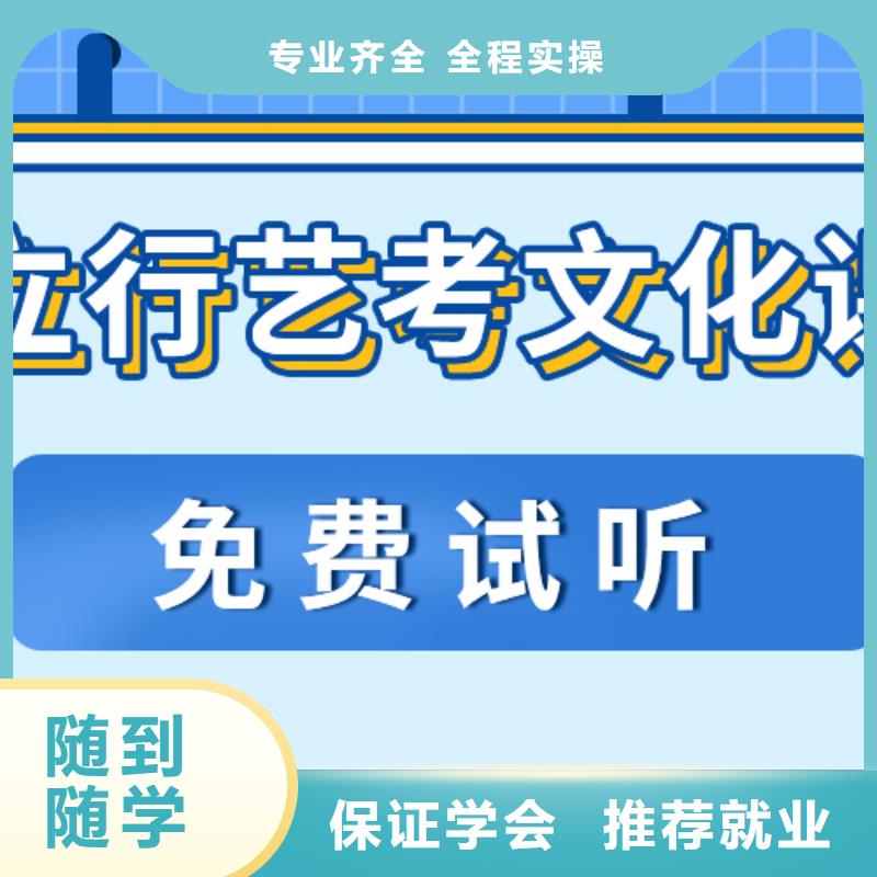 艺考文化课辅导学校有没有靠谱的亲人给推荐一下的