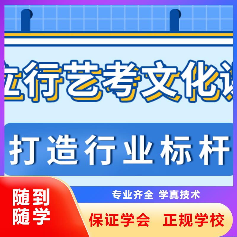 艺考生文化课辅导能不能报名这家学校呢