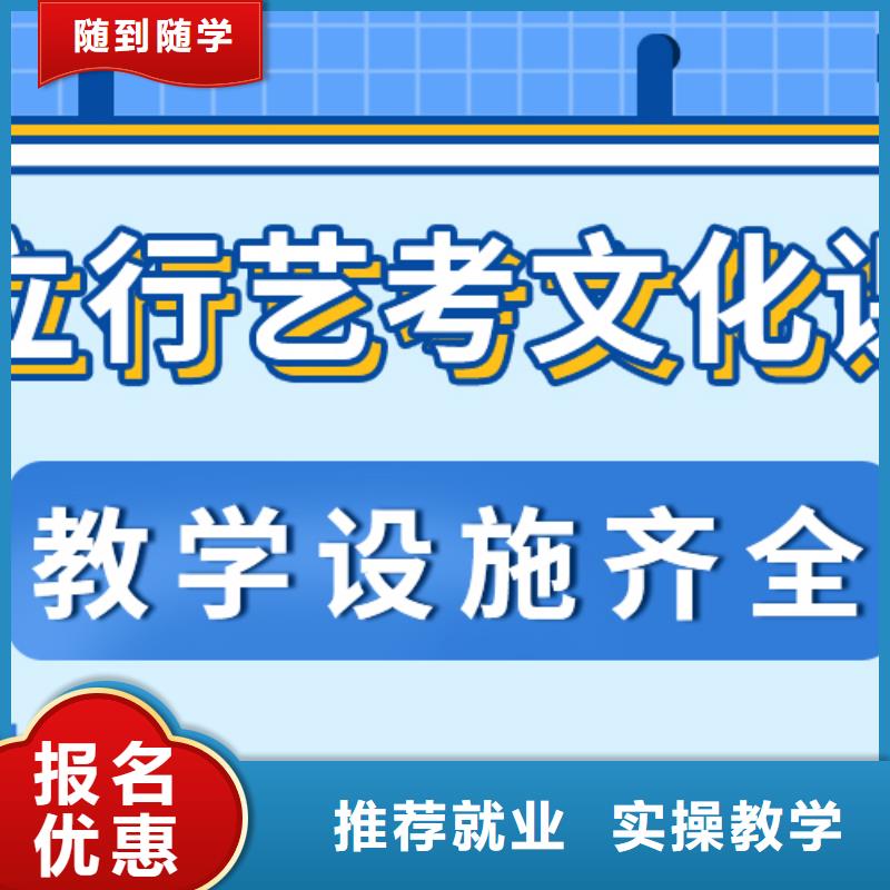 艺考生文化课辅导班哪家的口碑好？