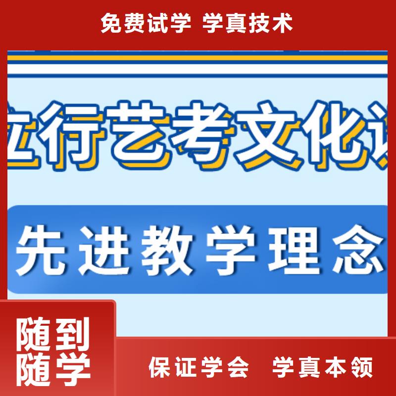 艺考生文化课补习班去哪里？