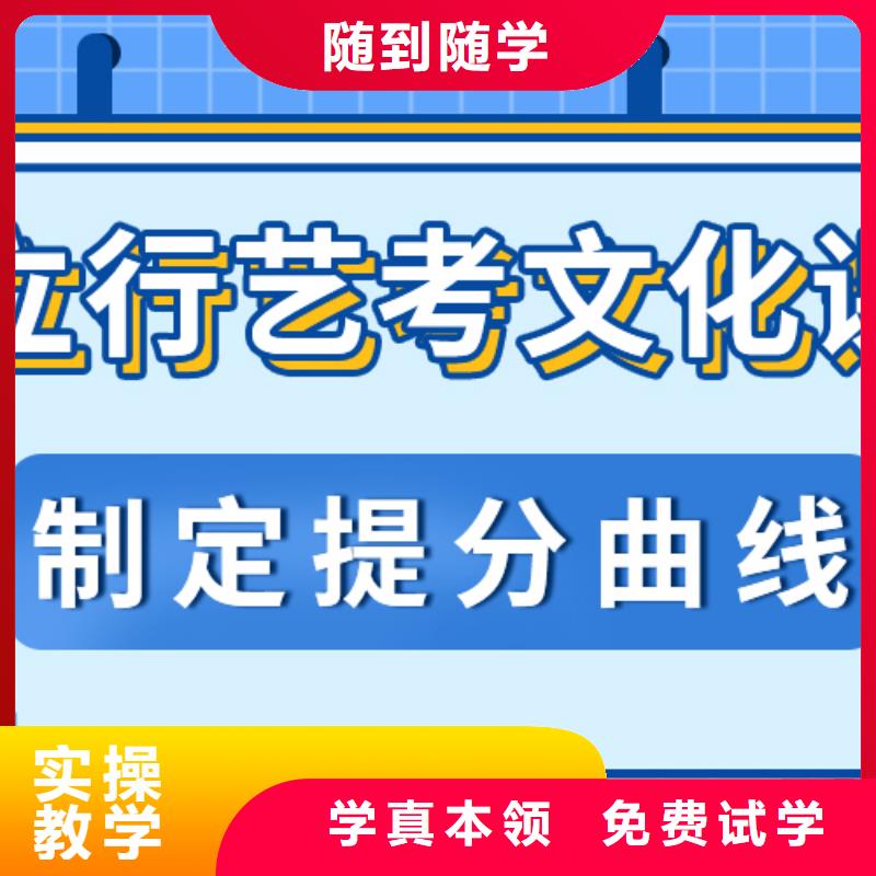 艺考生文化课补习学校成绩提升快不快