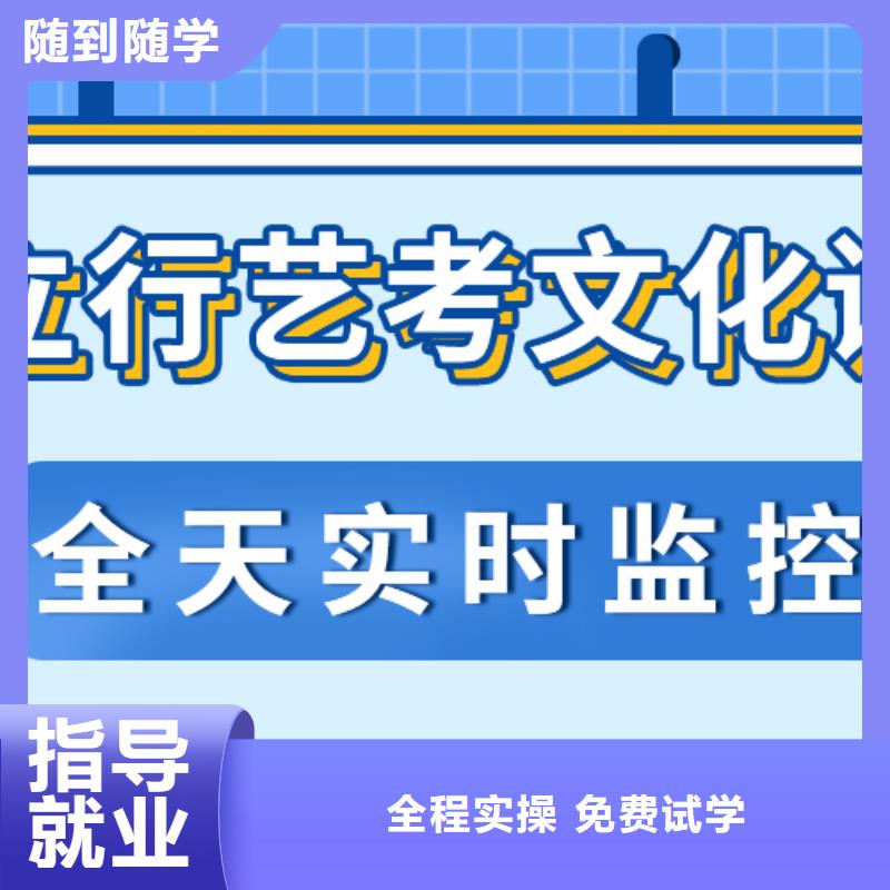 艺考文化课补习报考限制