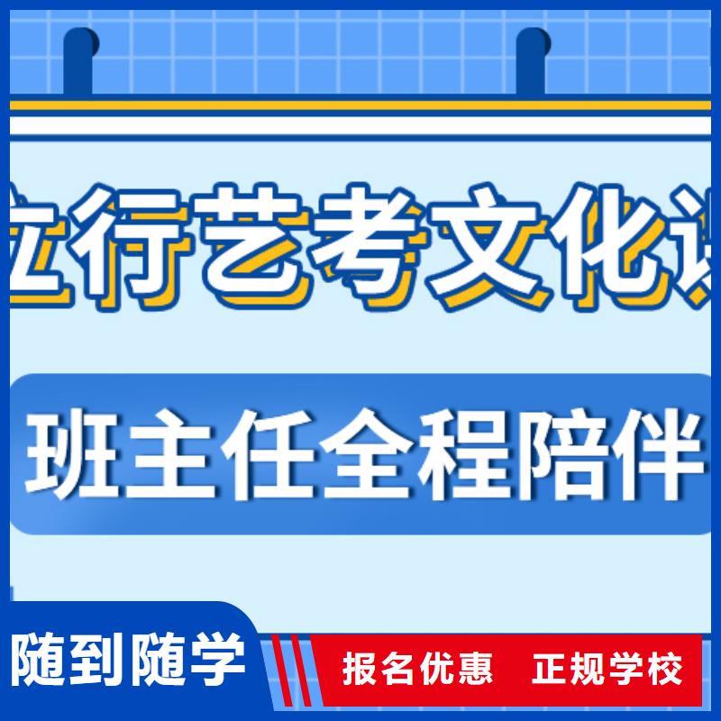 艺术生文化课补习班哪家的口碑好？