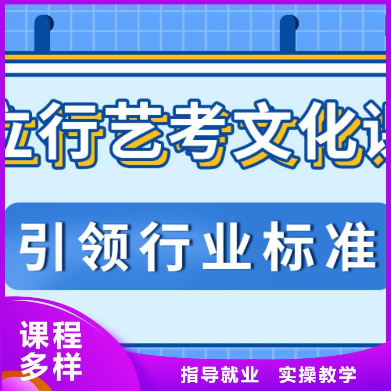 艺考文化课有没有靠谱的亲人给推荐一下的