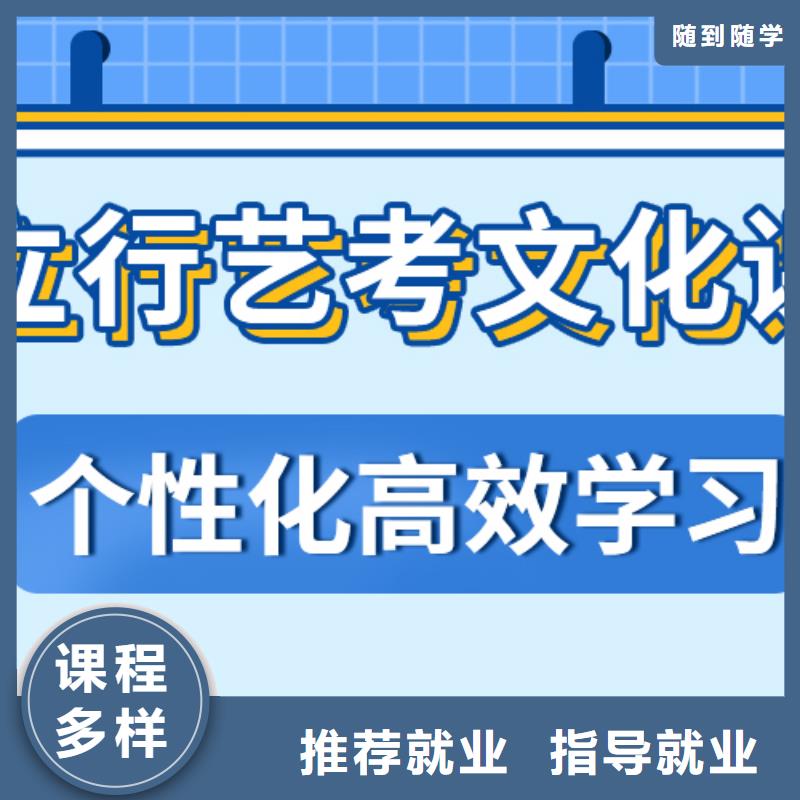 艺考生文化课补习学校成绩提升快不快