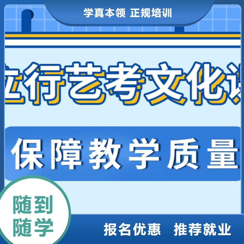 艺术生文化课补习学校靠不靠谱呀？