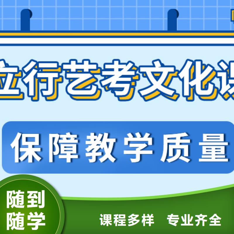 艺考文化课集训学校哪个