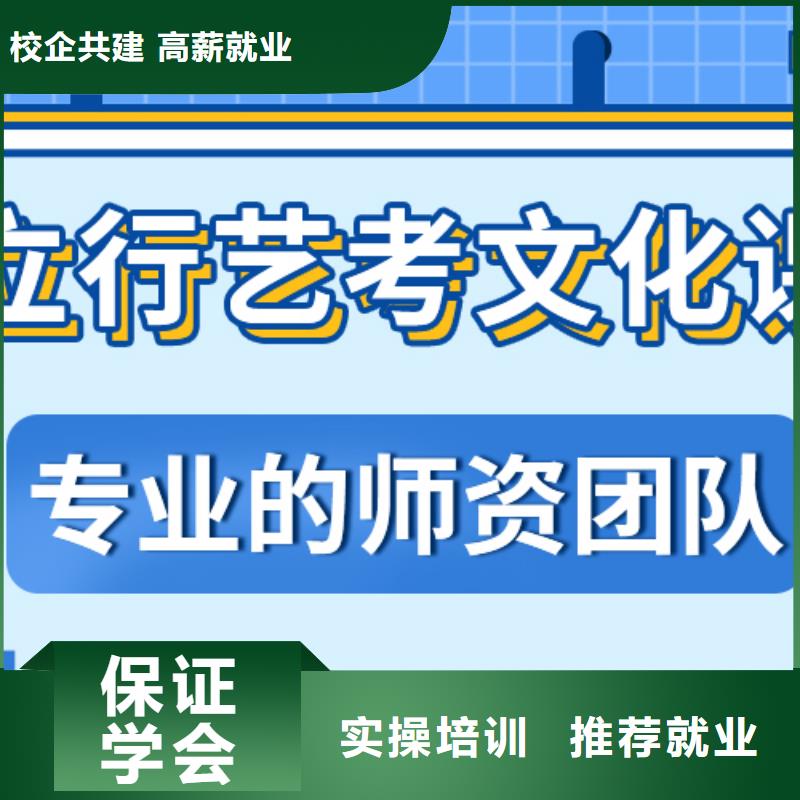 艺术生文化课辅导机构要真实的评价