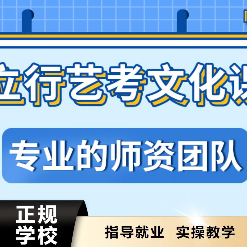 艺考生文化课补习班去哪里？