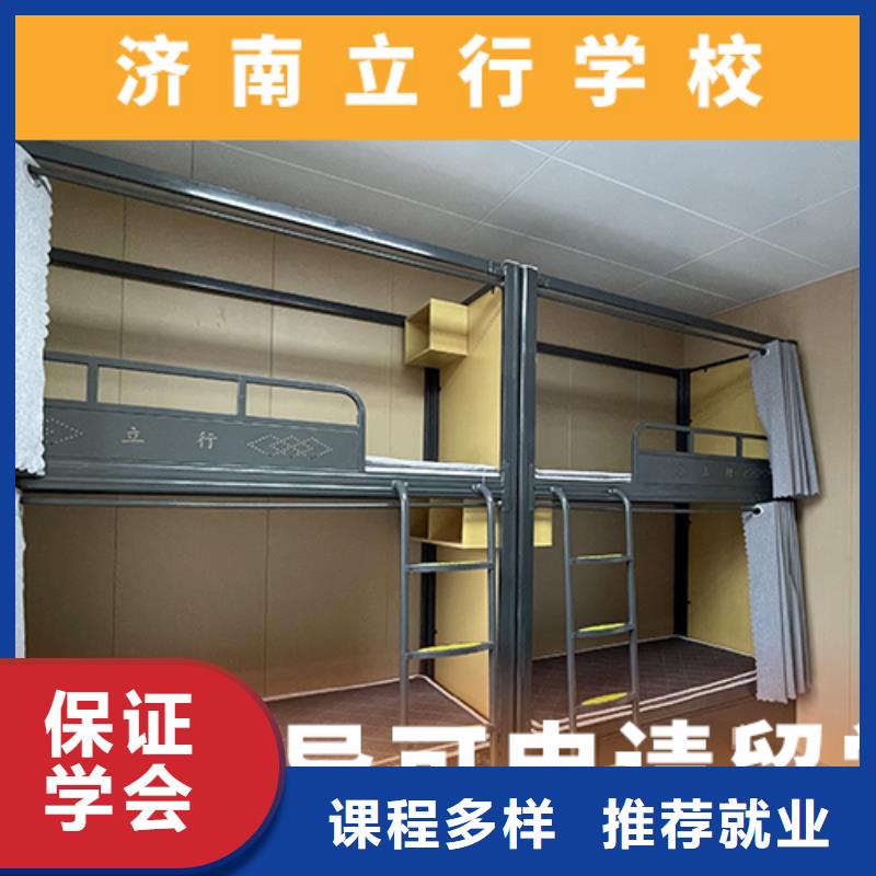 【高考复读机构高考补习学校正规培训】