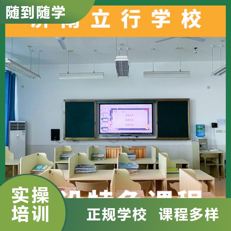 高考复读培训学校学费多少钱有什么选择标准吗