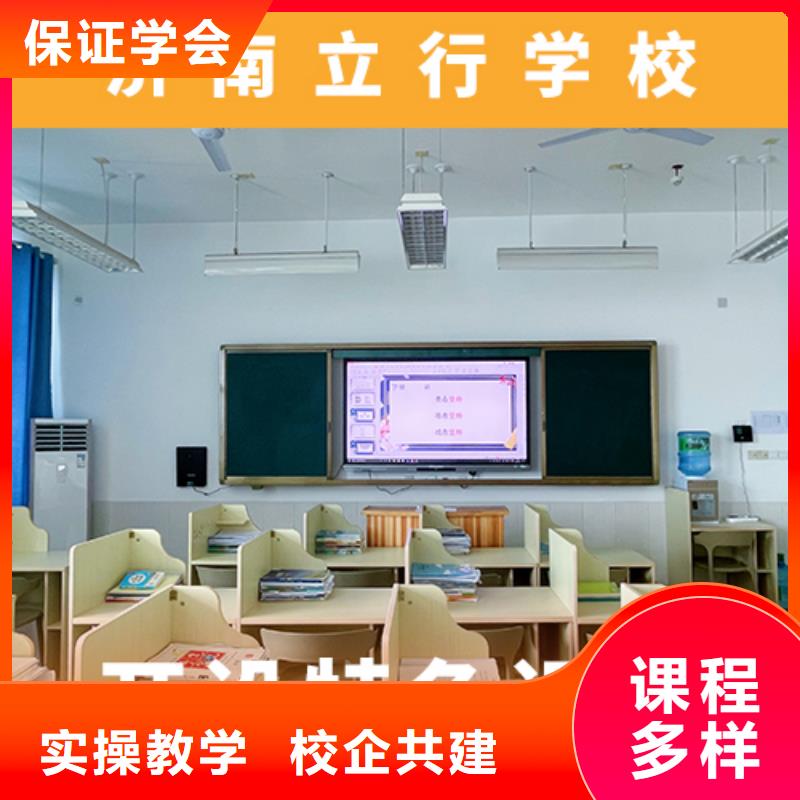高考复读机构_【艺考培训机构】课程多样