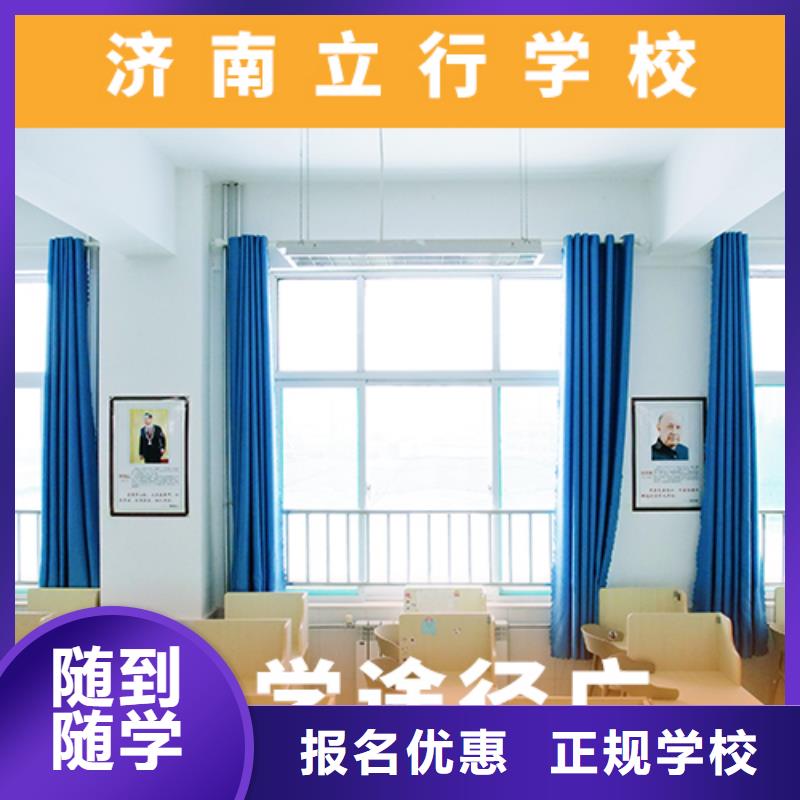 高考复读机构艺术生文化补习随到随学