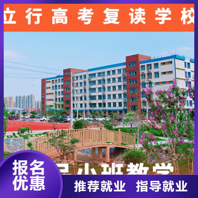 高考复读培训学校学费多少钱有什么选择标准吗