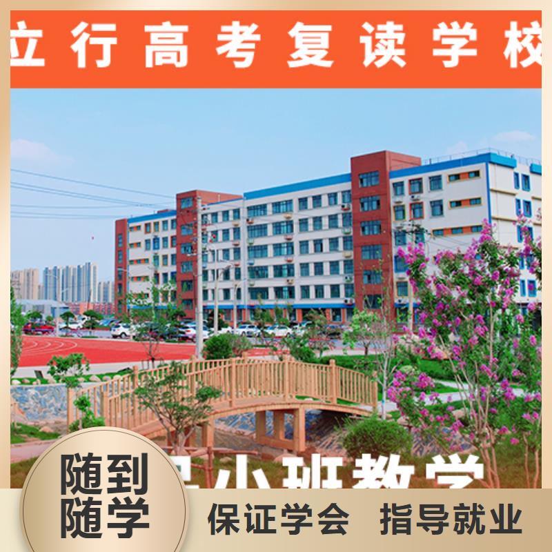 高考复读机构艺术生文化补习随到随学