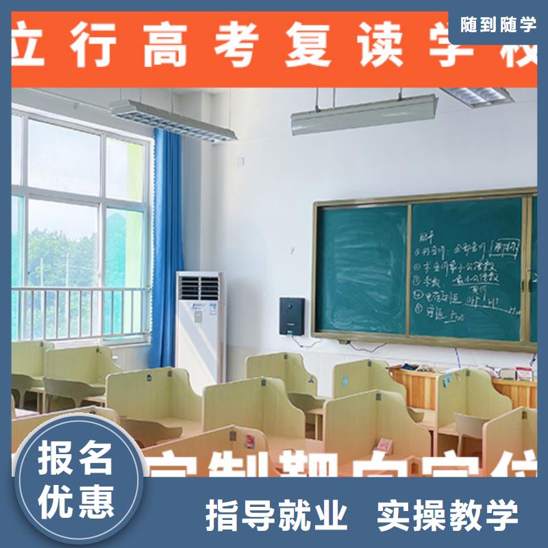 高考复读培训学校价格要真实的评价