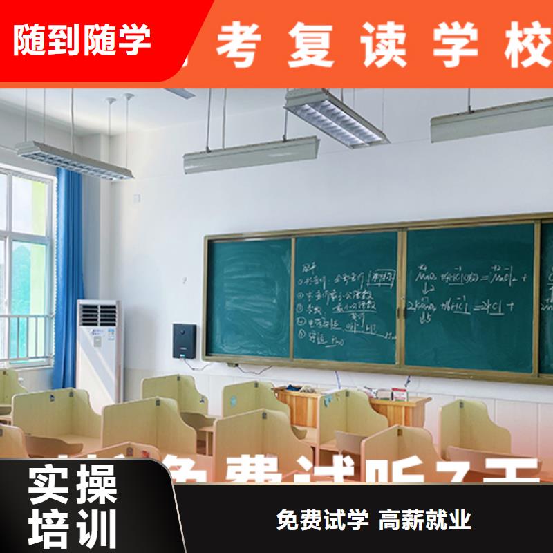 高考复读补习学校学费多少钱靠不靠谱呀？