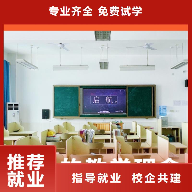 高考复读补习班学费信誉怎么样？