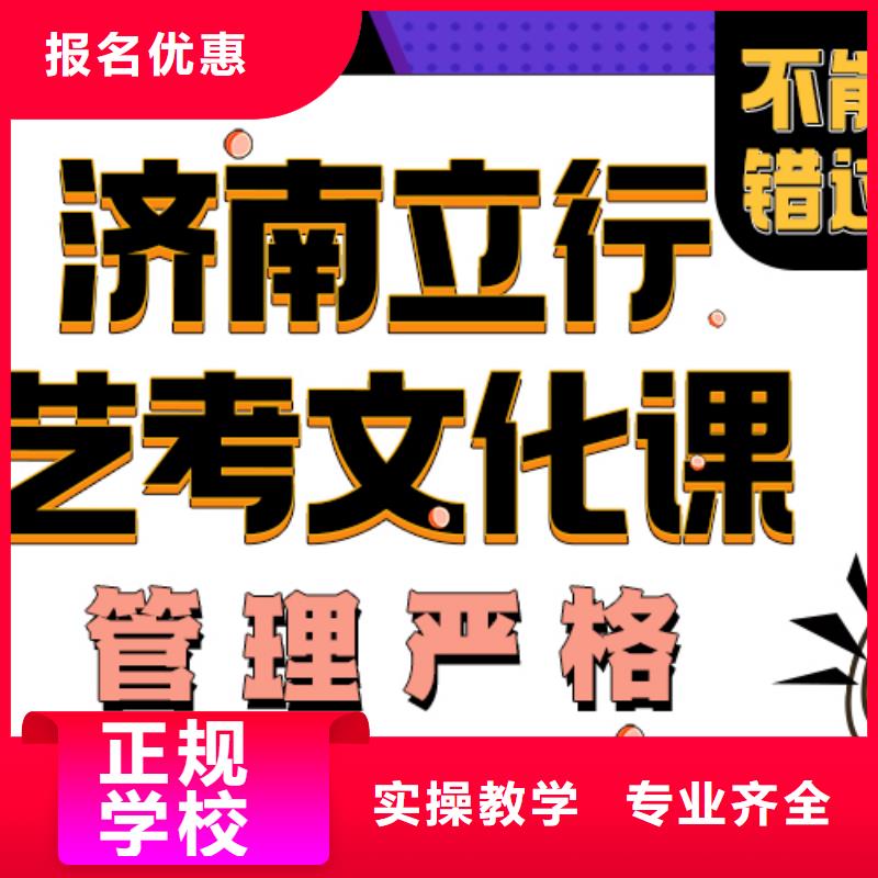 艺考生文化课辅导集训哪家不错靶向授课