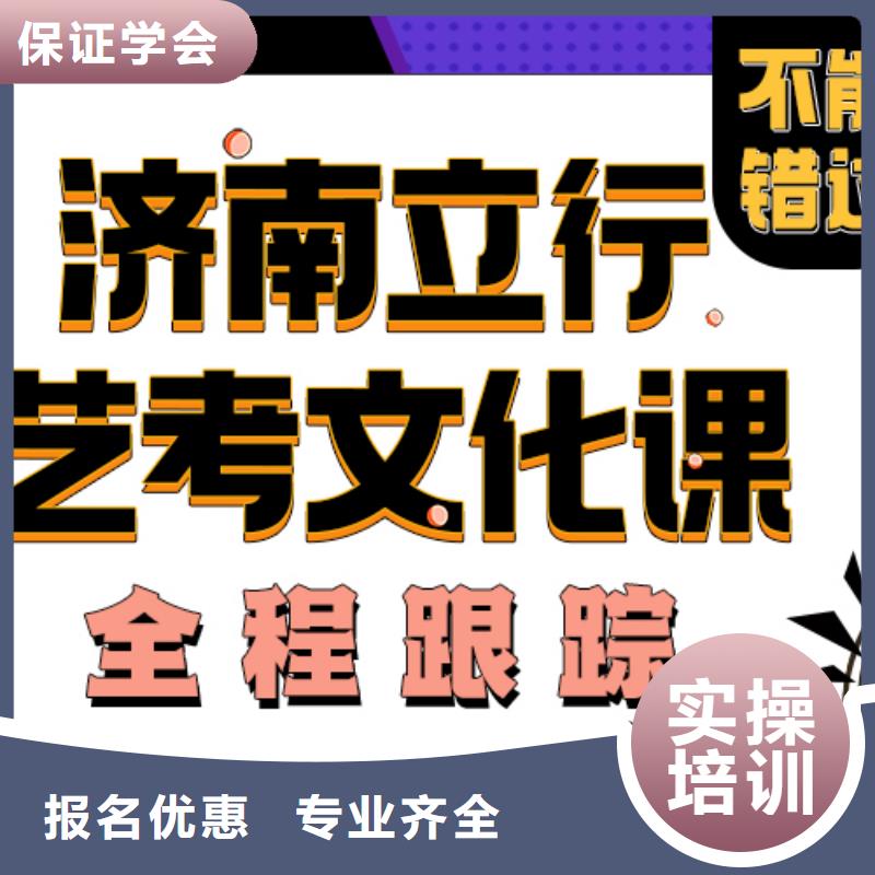 艺术生文化课集训冲刺收费明细