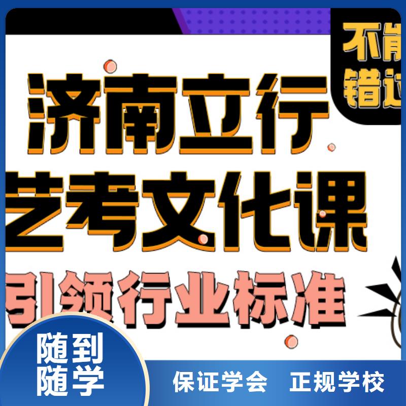 艺术生文化课补习机构分数要求多少靠谱吗？