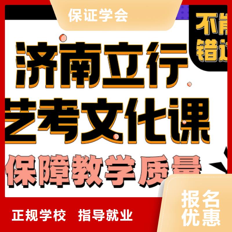 艺术生文化课补习机构分数要求多少靠谱吗？