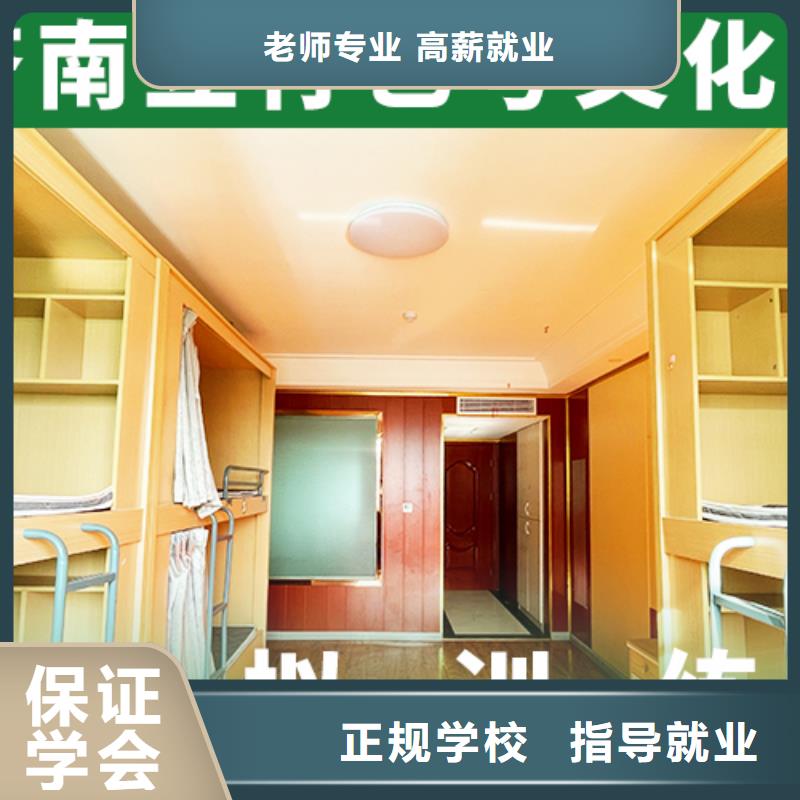 艺考生文化课集训冲刺怎么样