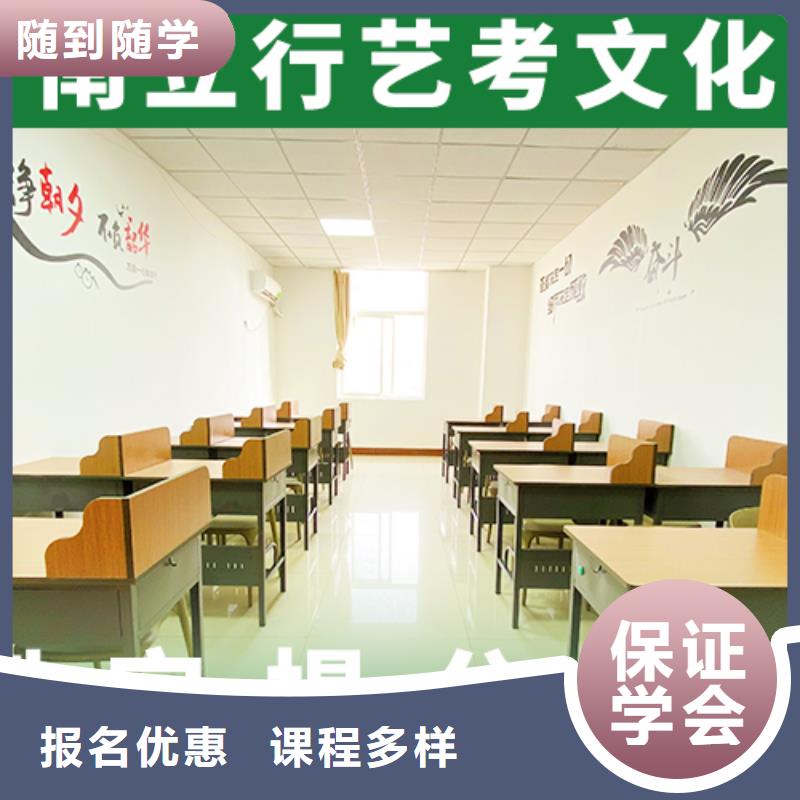 艺考文化课【编导班】就业