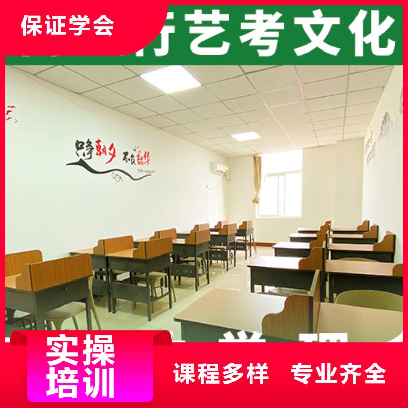 艺考文化课,【艺考复读清北班】高薪就业