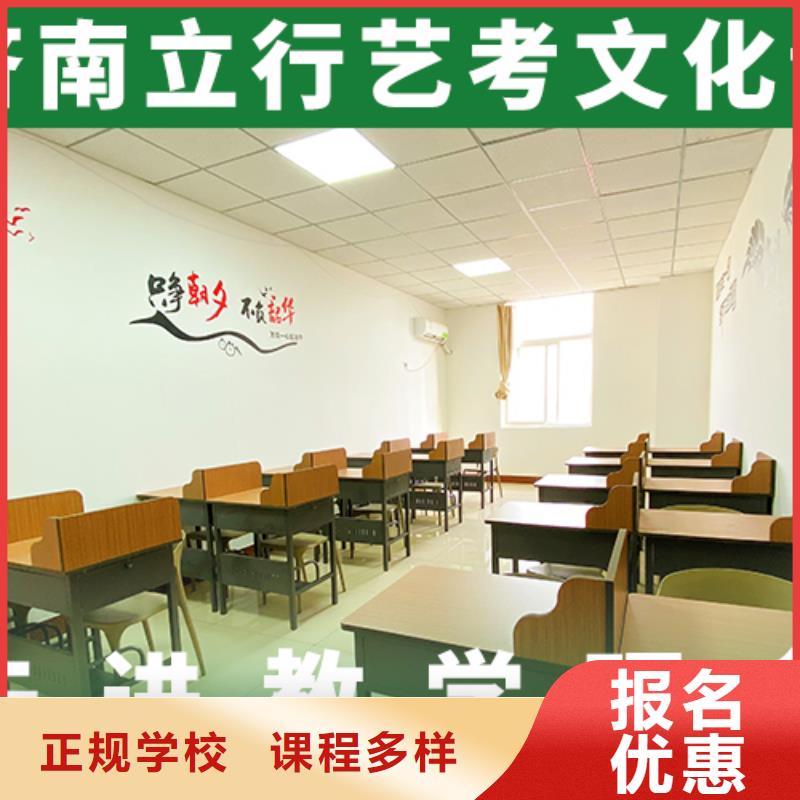 艺考文化课艺术生文化补习随到随学