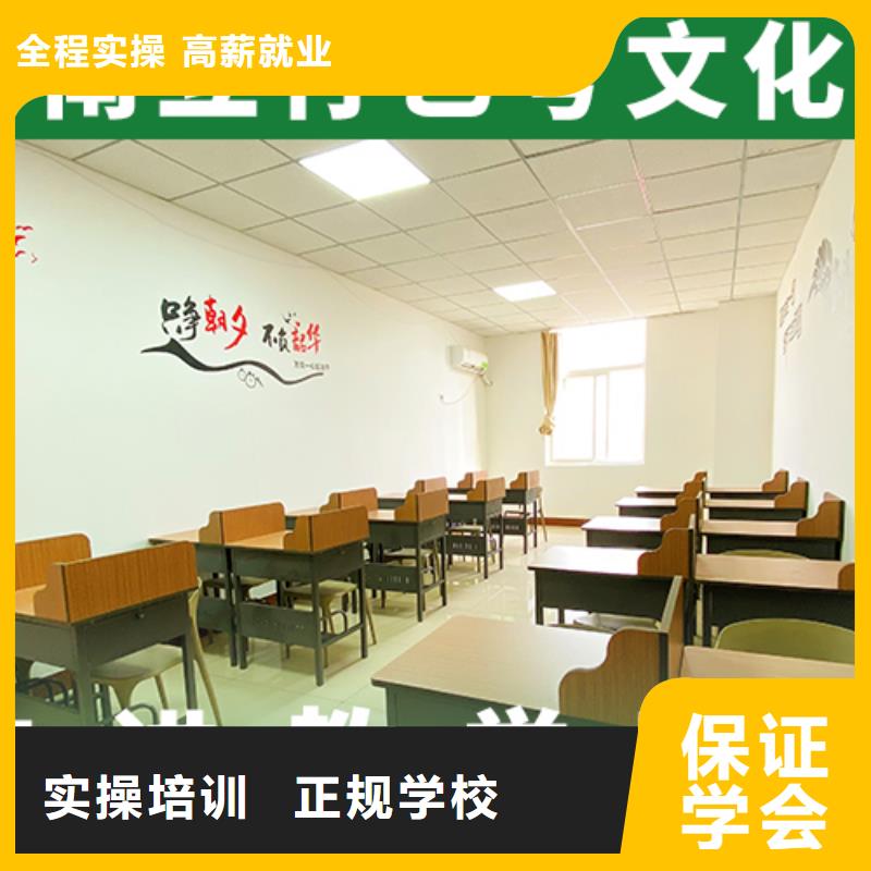 艺考文化课艺术专业日常训练正规学校