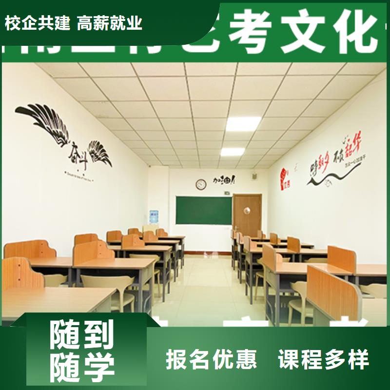 有的高中复读集训学校