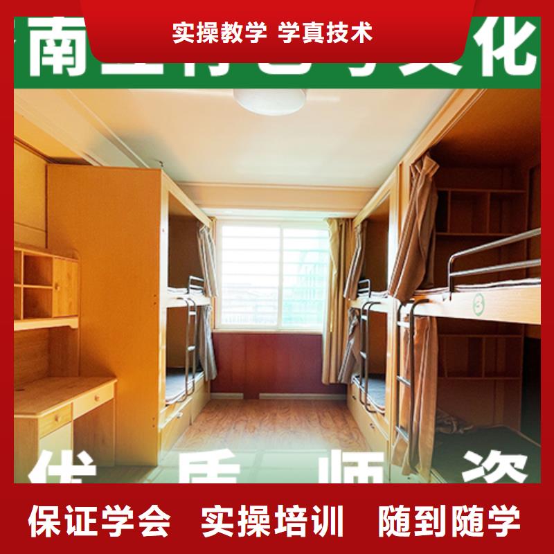 艺考文化课高考全日制实操教学