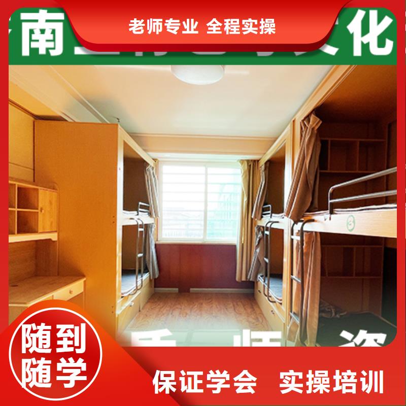 艺考文化课【复读学校】校企共建